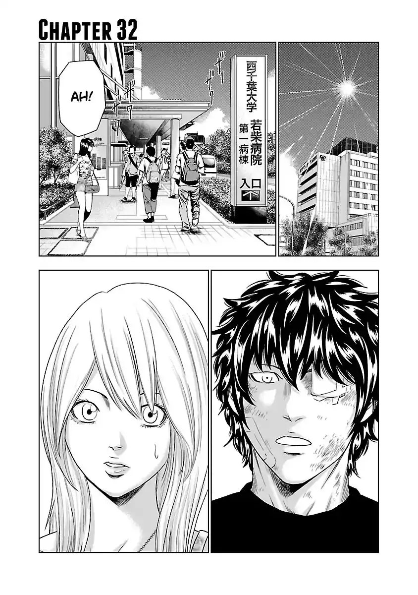 Out (Makoto Mizuta) Chapter 32 2